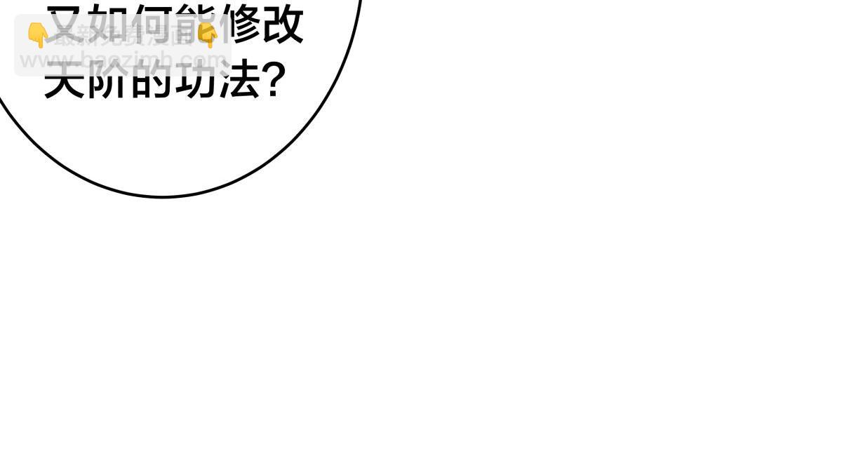 156-真假蛊王决(1/3)-第157话