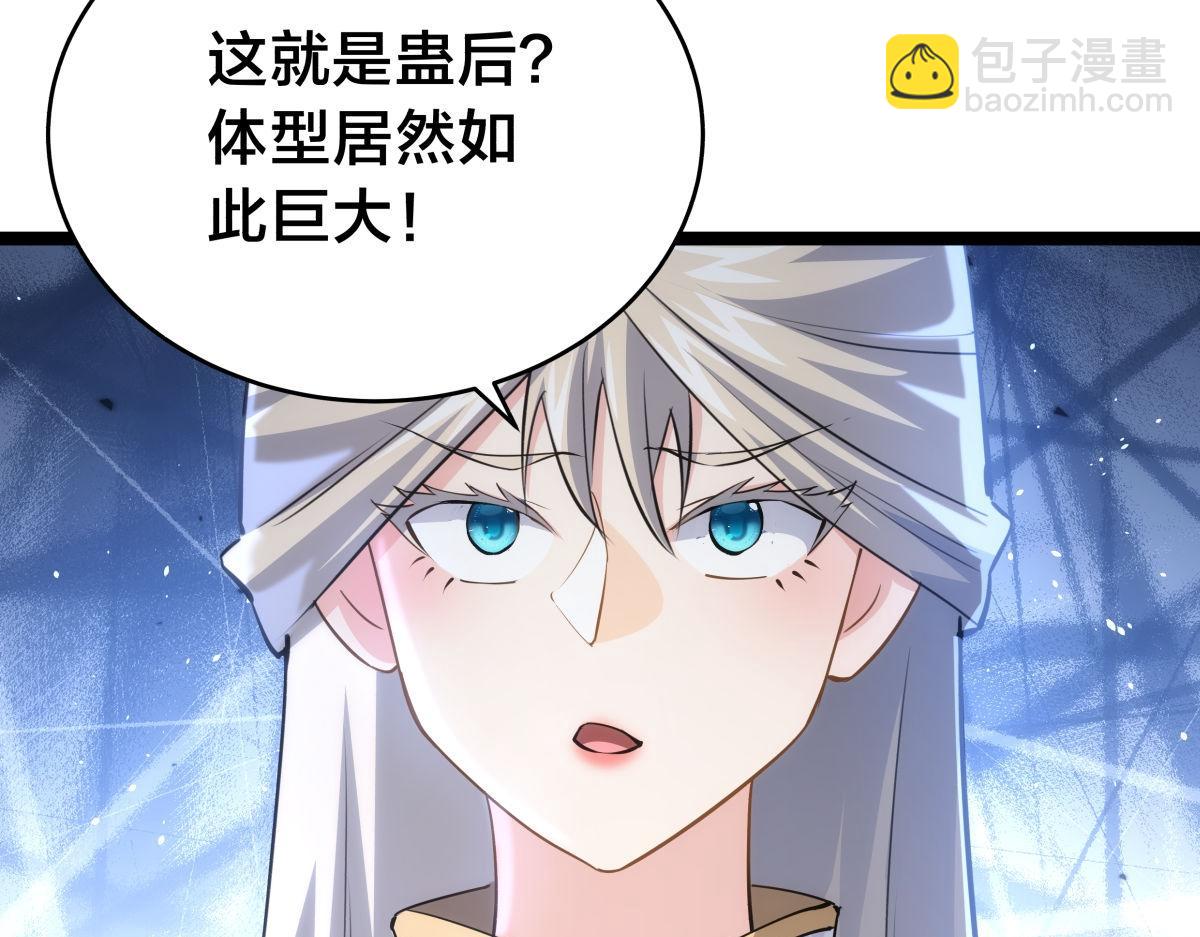 158-真正的蛊王决(1/3)-第159话