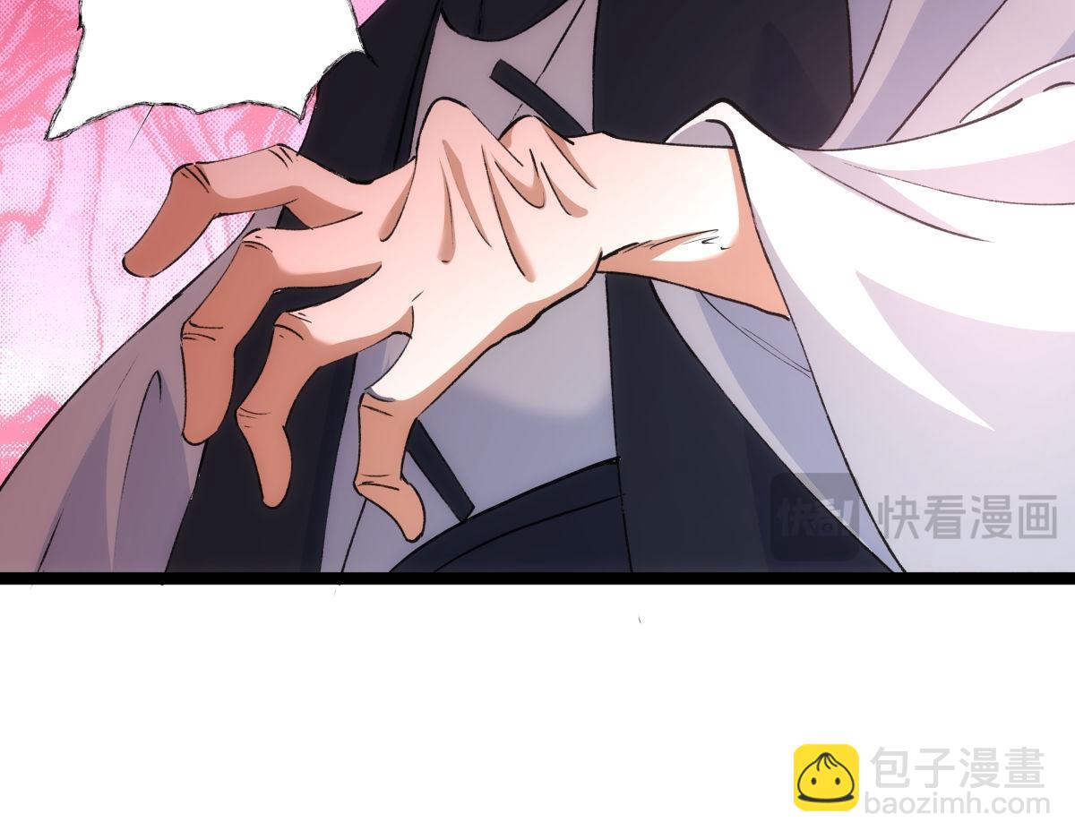 158-真正的蛊王决(1/3)-第159话