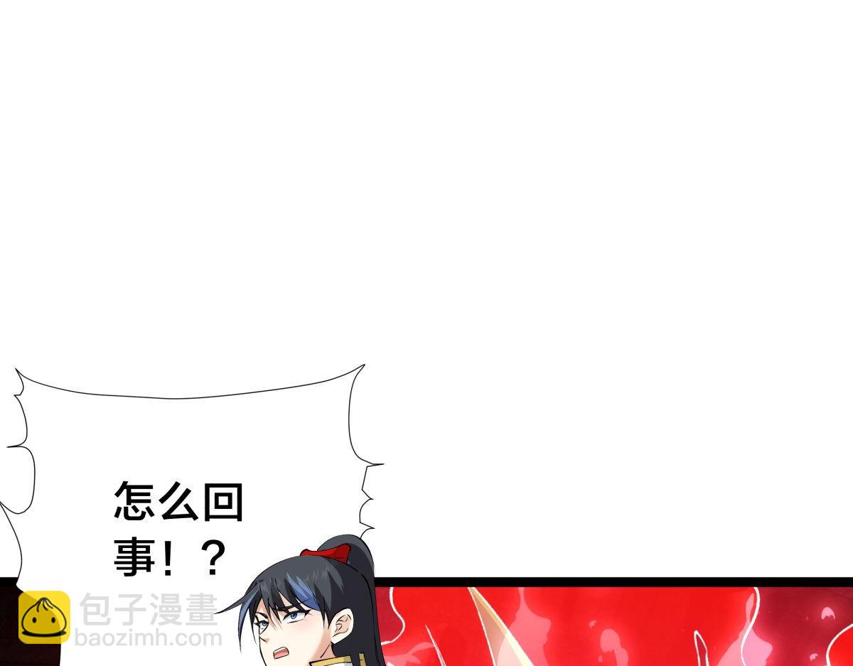 158-真正的蛊王决(1/3)-第159话
