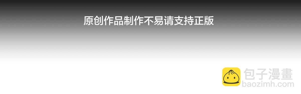 158-真正的蛊王决(1/3)-第159话