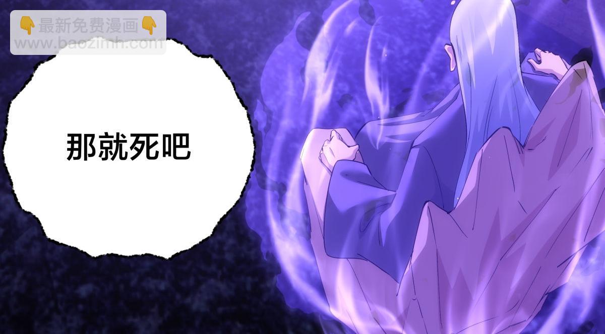 160-沧无敌VS杜老魔(1/3)-第161话