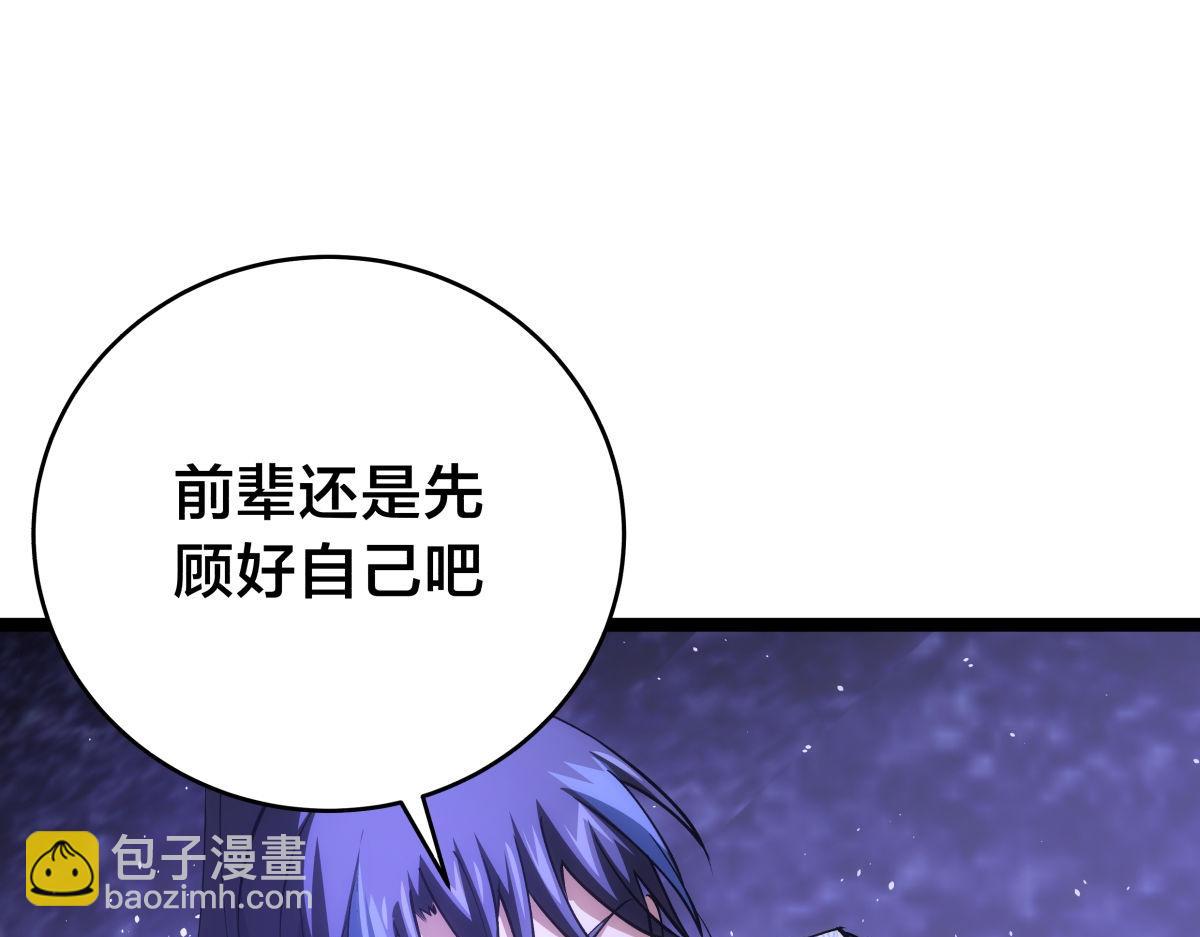 160-沧无敌VS杜老魔(1/3)-第161话