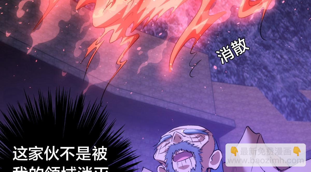 160-沧无敌VS杜老魔(1/3)-第161话
