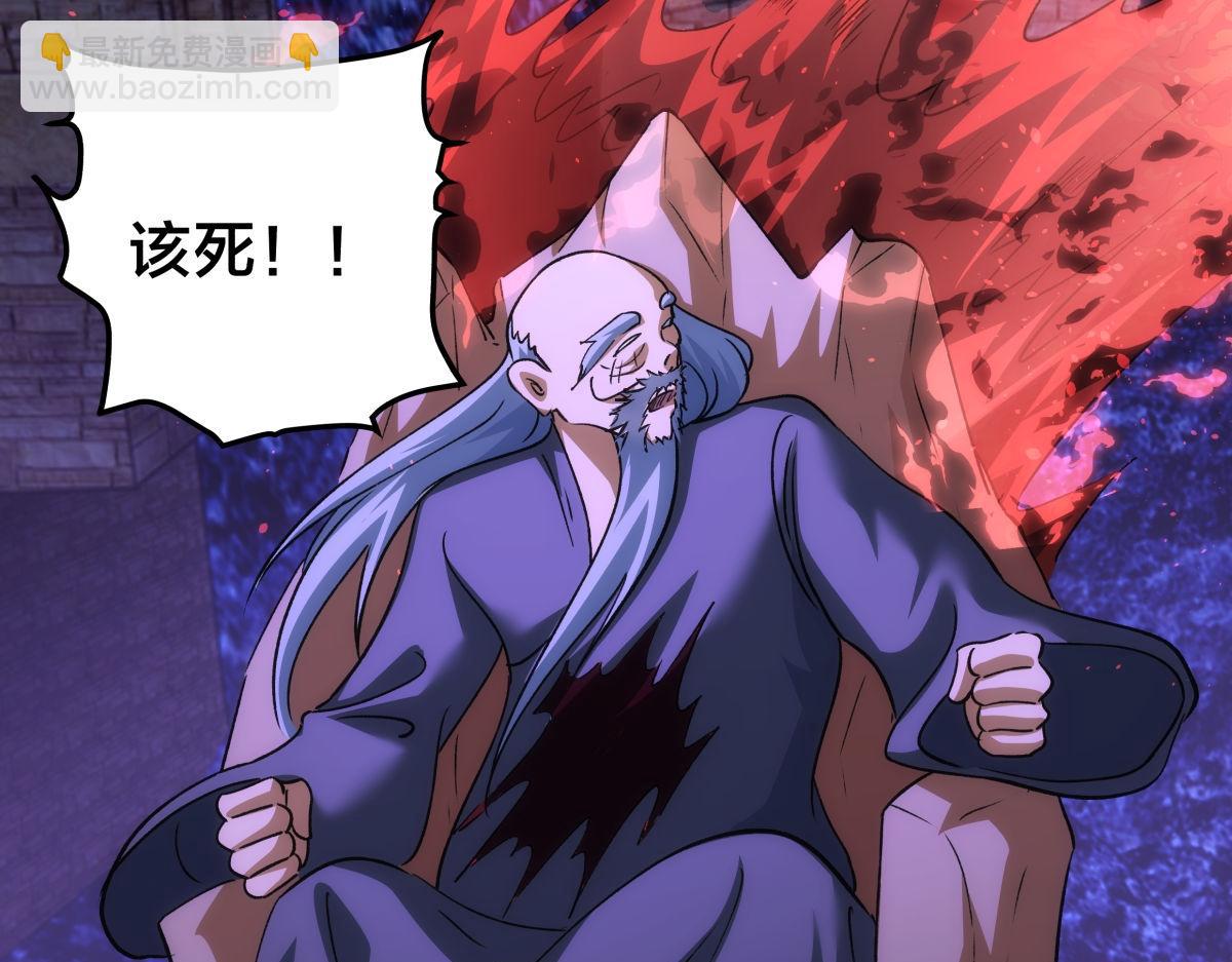 160-沧无敌VS杜老魔(1/3)-第161话