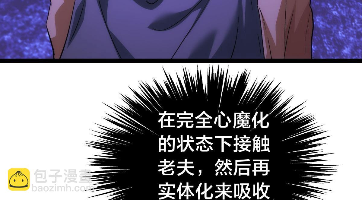 160-沧无敌VS杜老魔(1/3)-第161话
