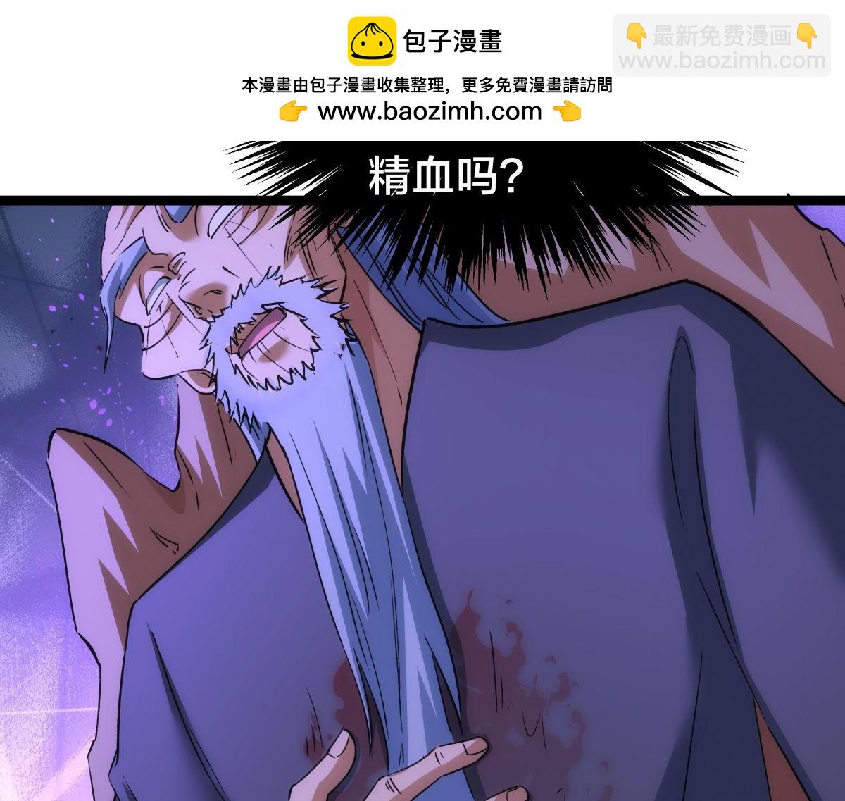 160-沧无敌VS杜老魔(1/3)-第161话