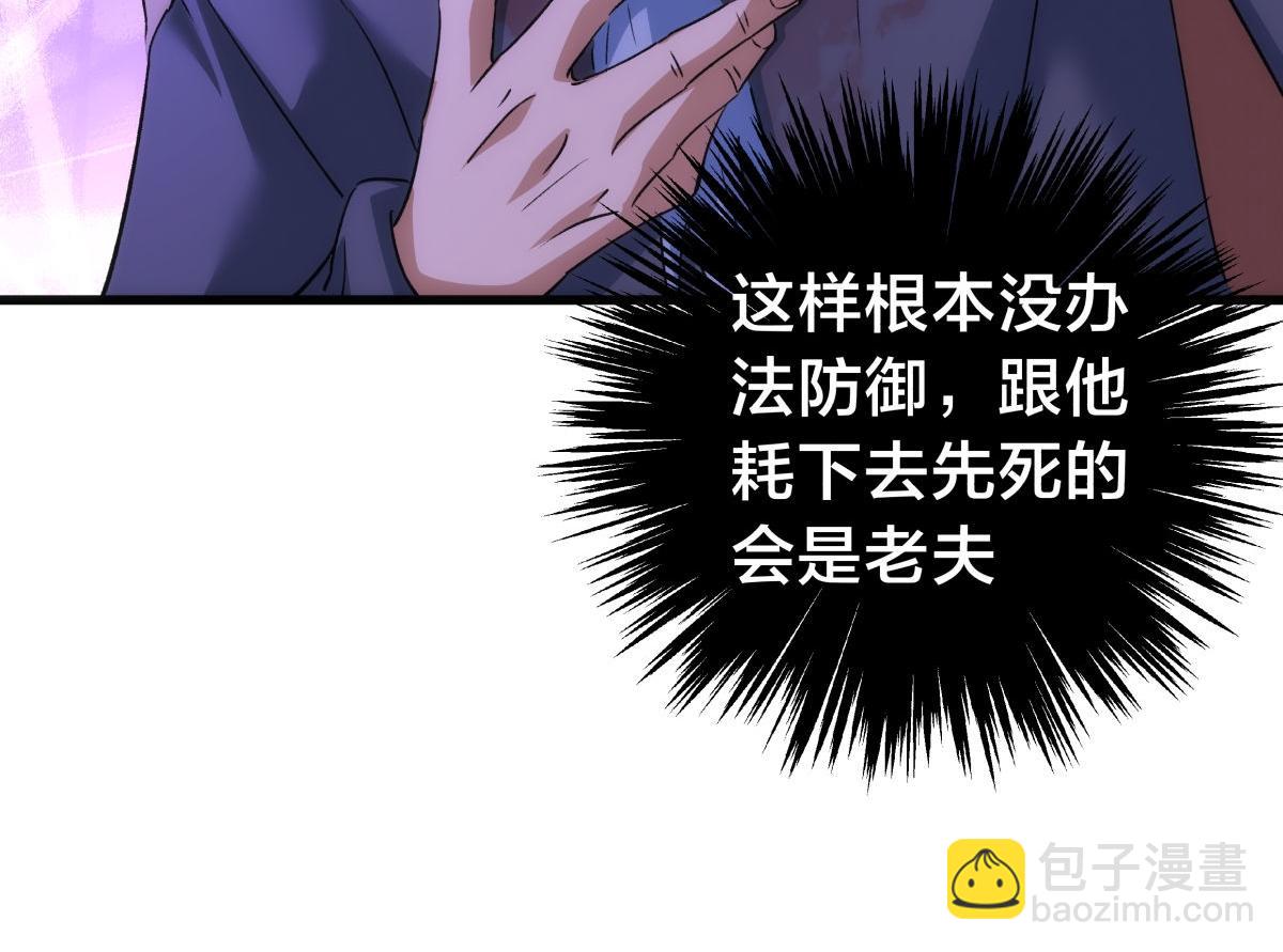 160-沧无敌VS杜老魔(1/3)-第161话