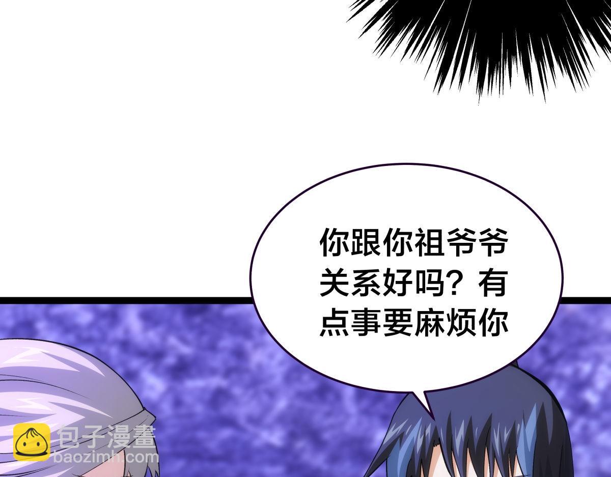 160-沧无敌VS杜老魔(1/3)-第161话