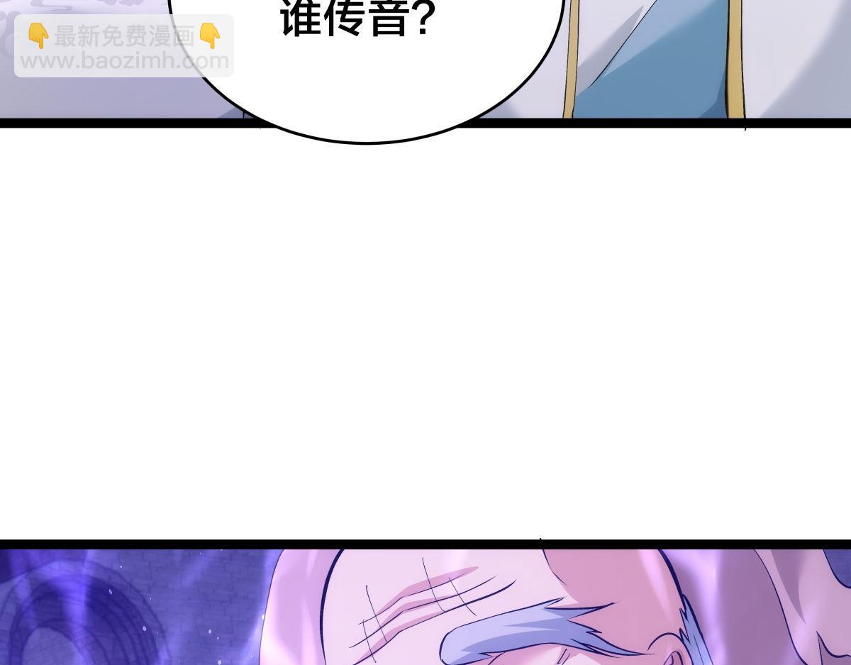 160-沧无敌VS杜老魔(1/3)-第161话