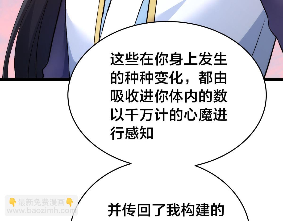 162-落幕(1/3)-第163话