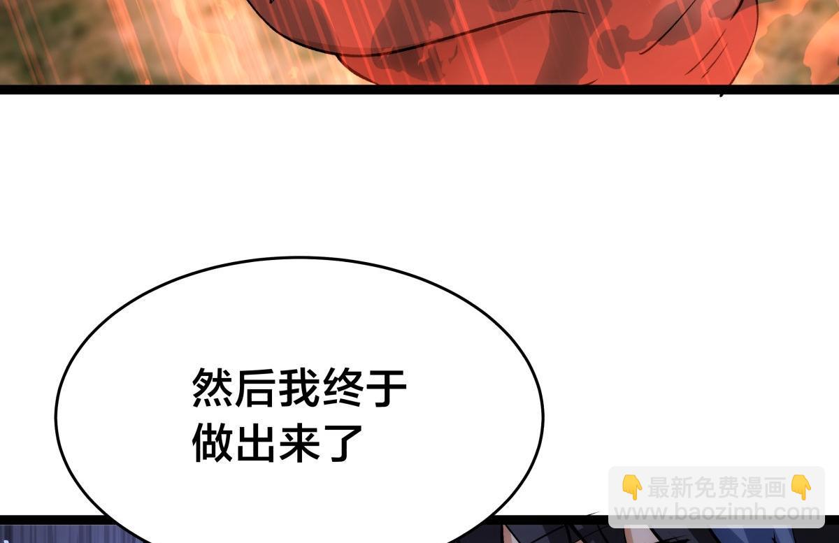 162-落幕(1/3)-第163话