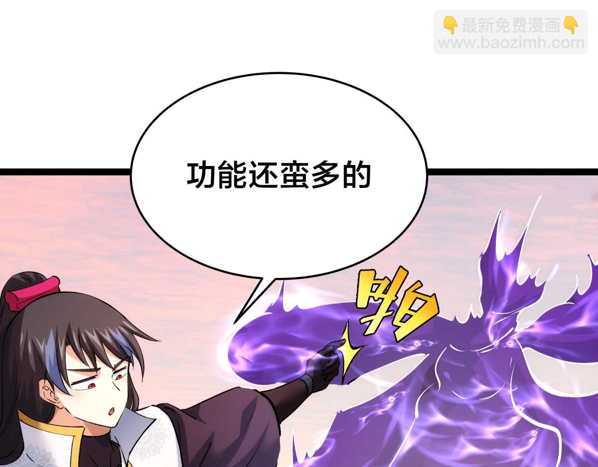 162-落幕(1/3)-第163话