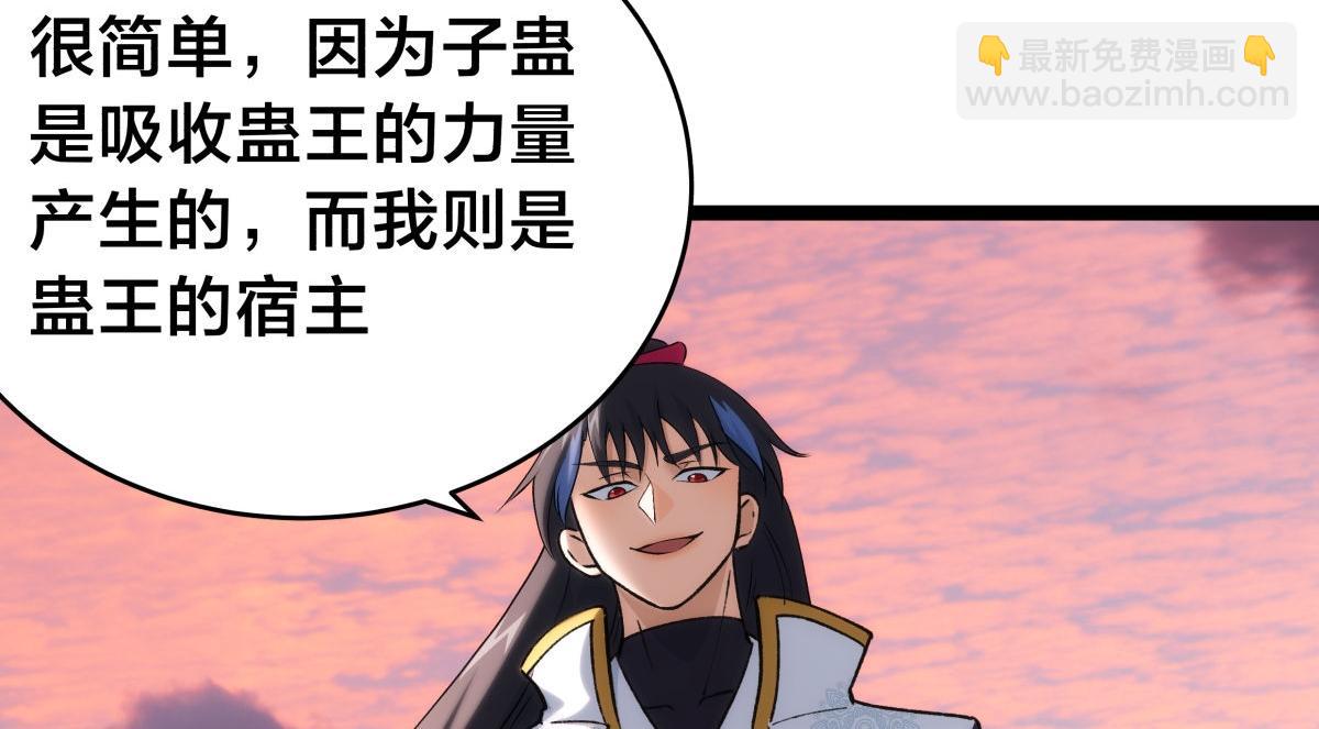 162-落幕(1/3)-第163话