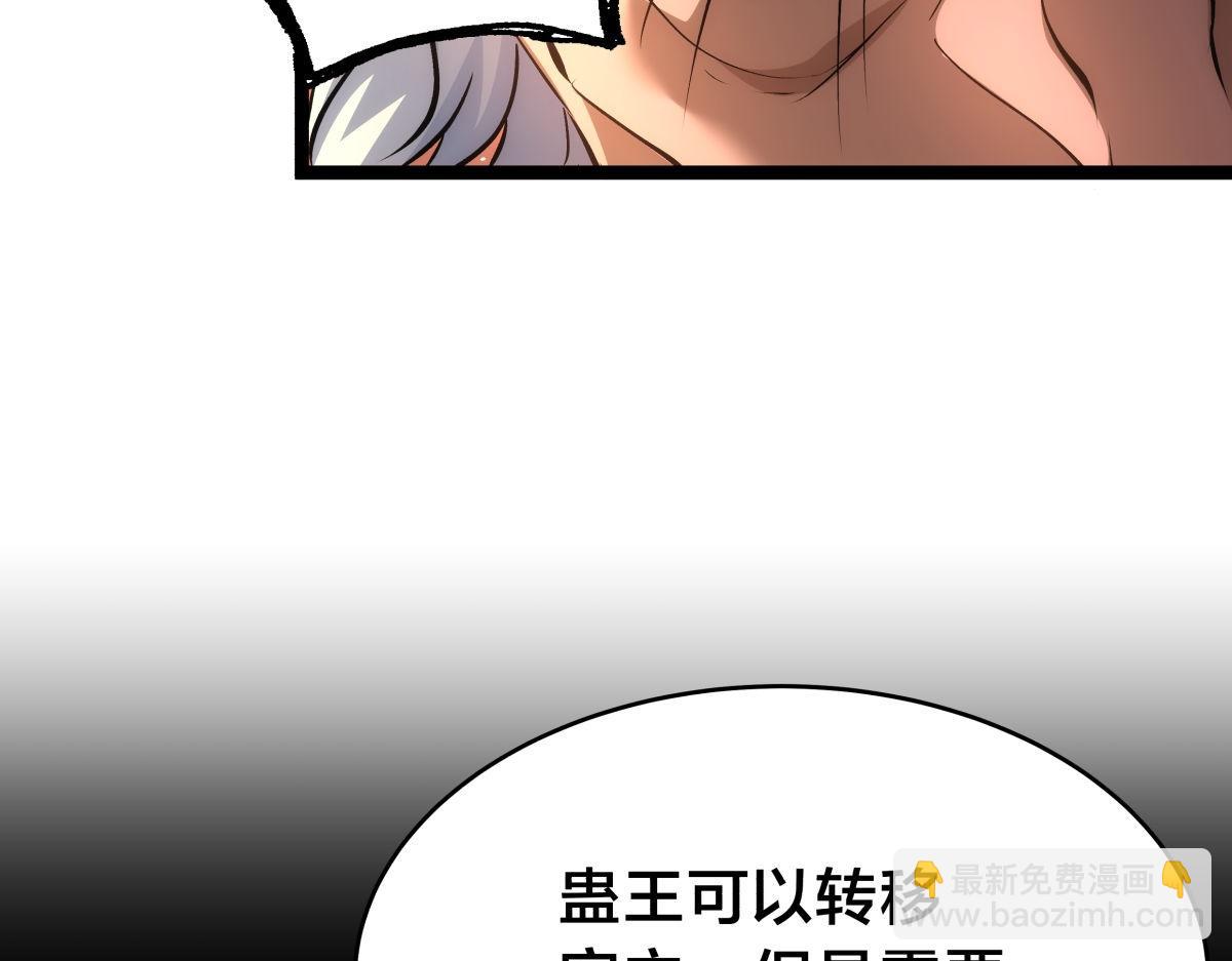 162-落幕(1/3)-第163话