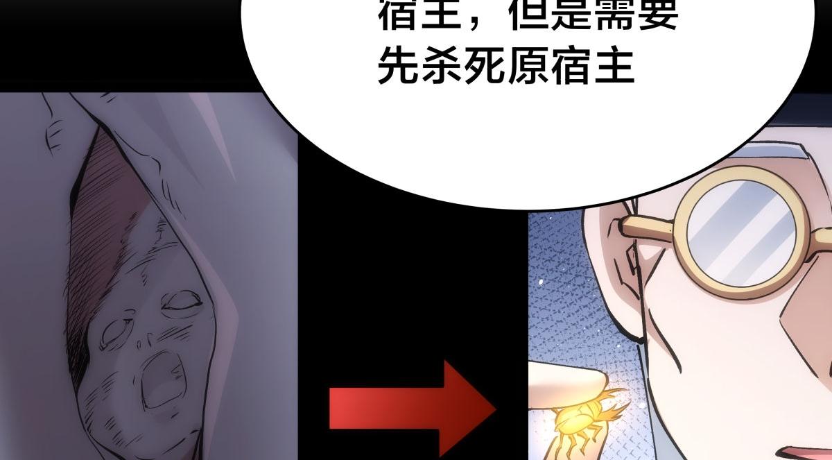 162-落幕(1/3)-第163话
