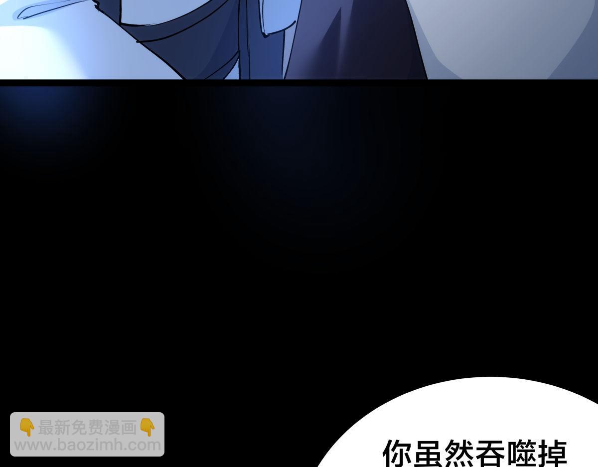 162-落幕(1/3)-第163话