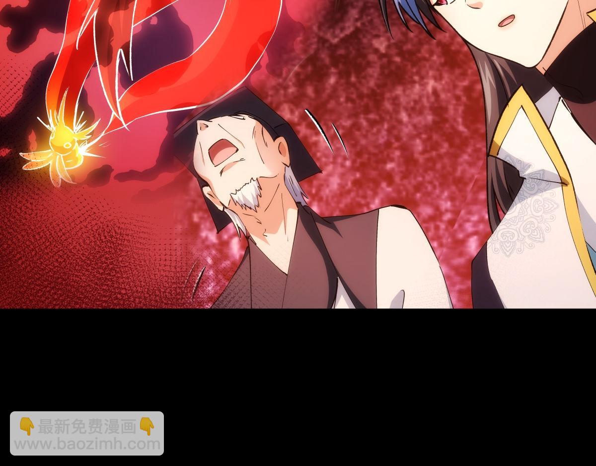 162-落幕(1/3)-第163话