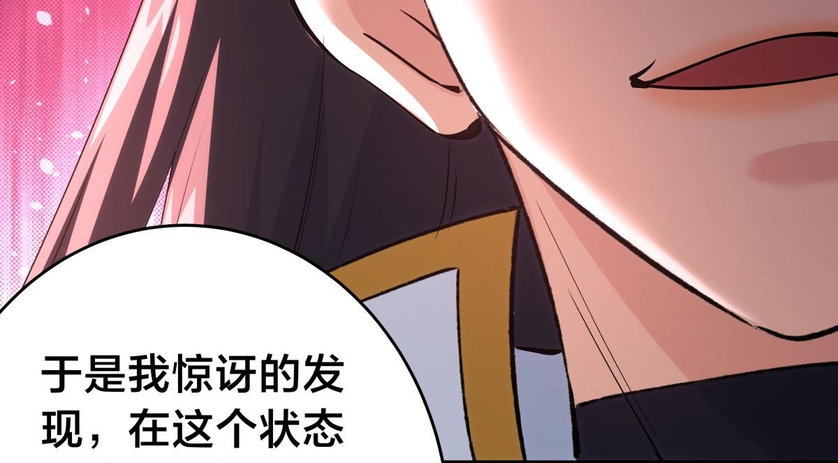 162-落幕(1/3)-第163话