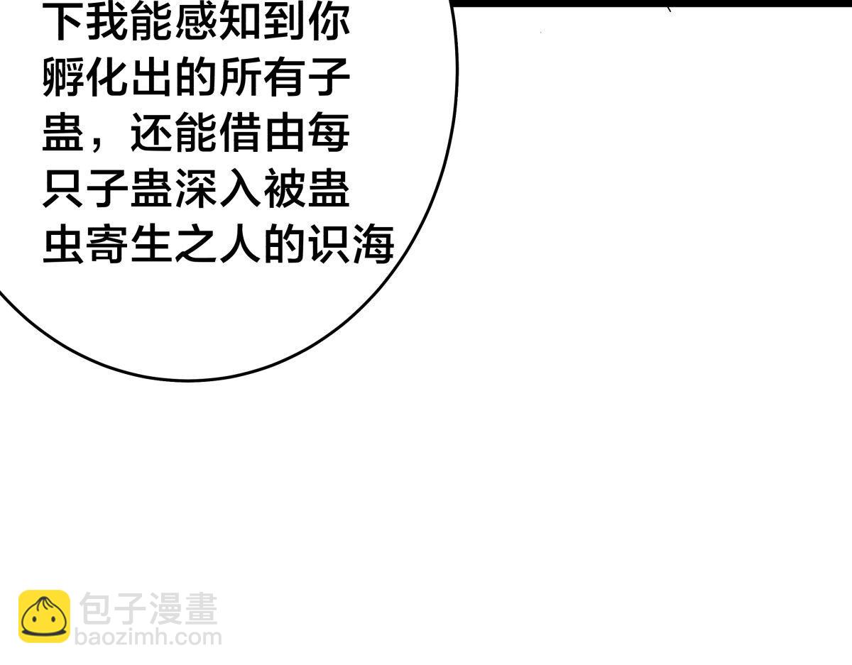 162-落幕(1/3)-第163话