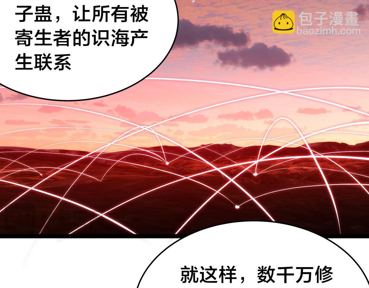 162-落幕(1/3)-第163话
