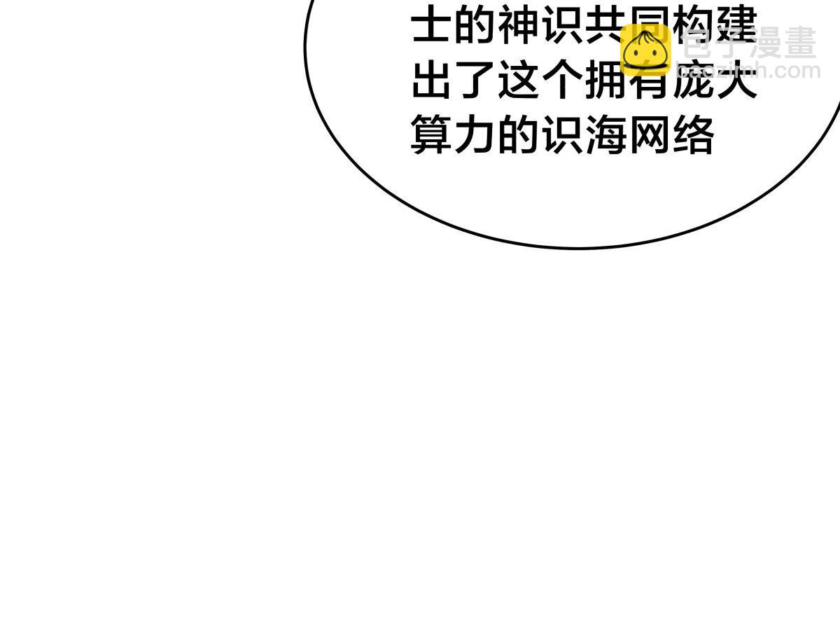 162-落幕(1/3)-第163话