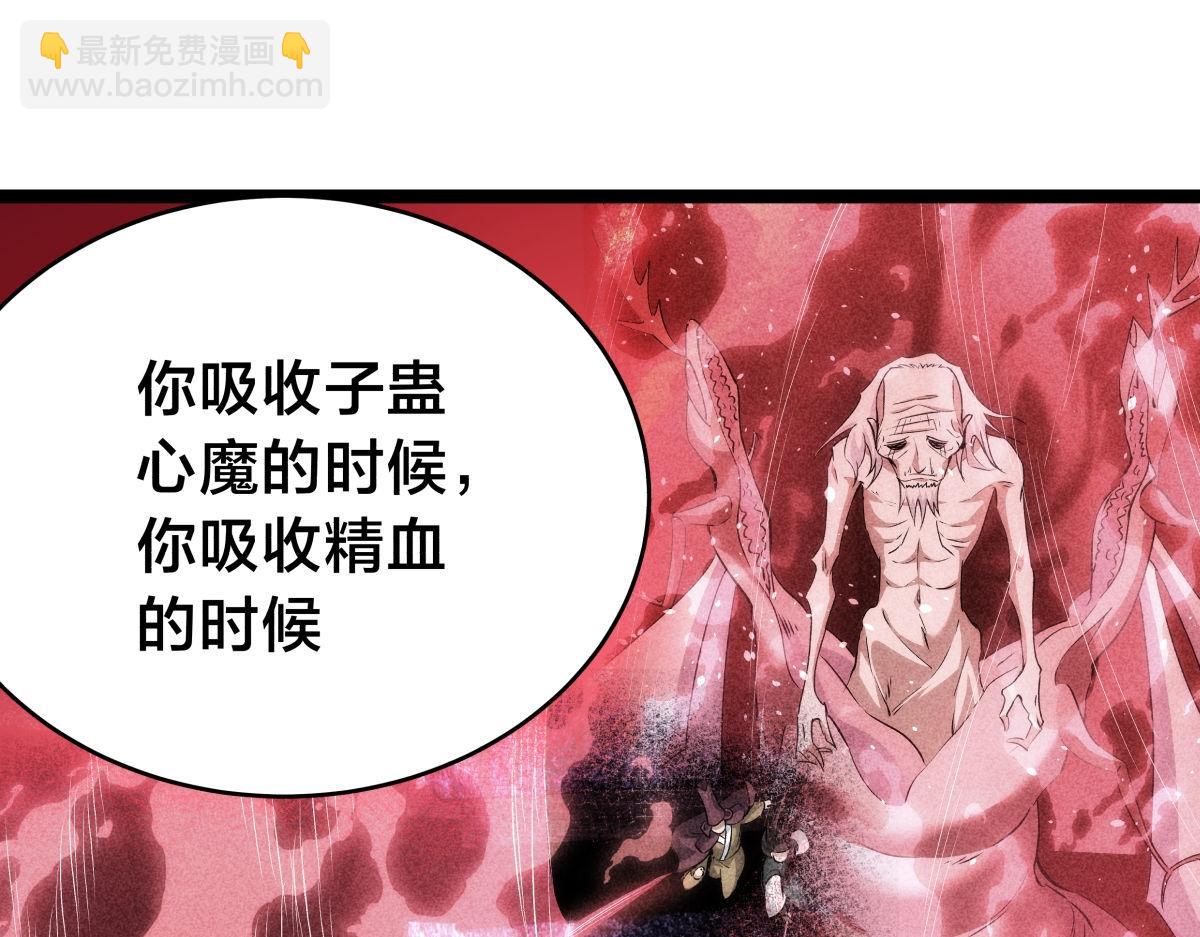 162-落幕(1/3)-第163话