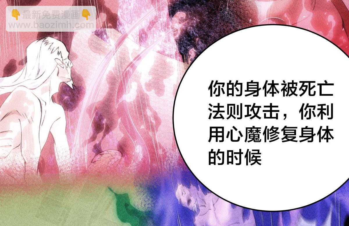 162-落幕(1/3)-第163话