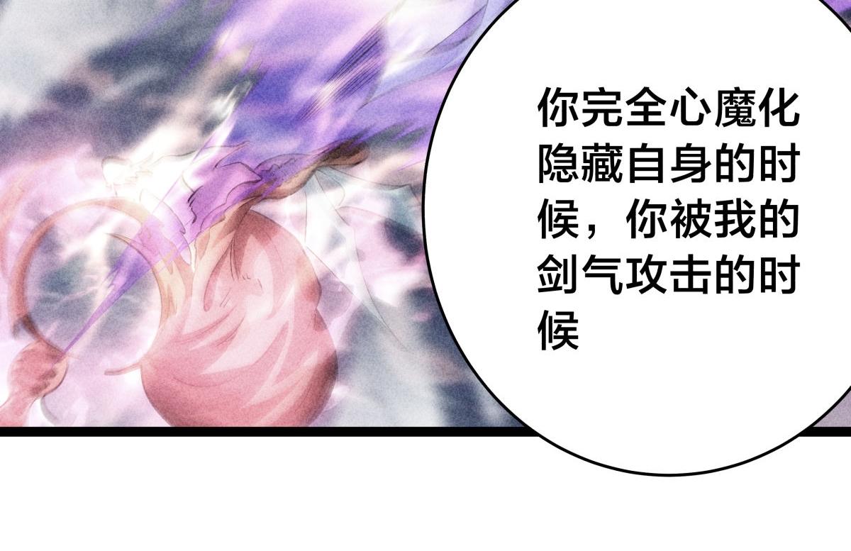 162-落幕(1/3)-第163话