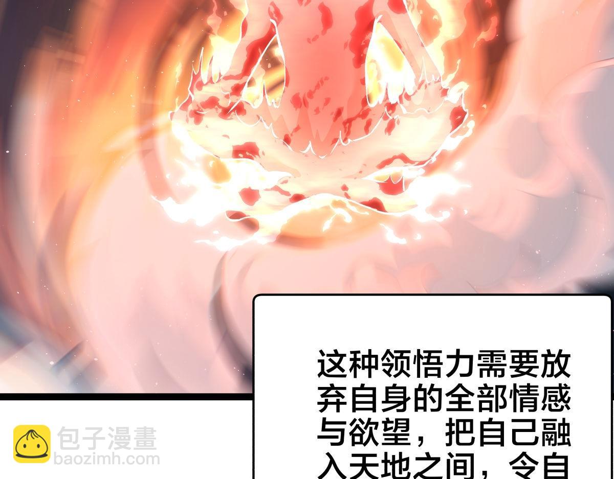 164-这不对吧(1/3)-第165话