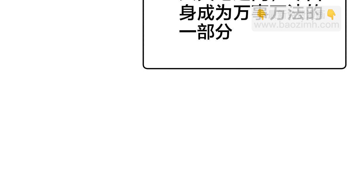 164-这不对吧(1/3)-第165话