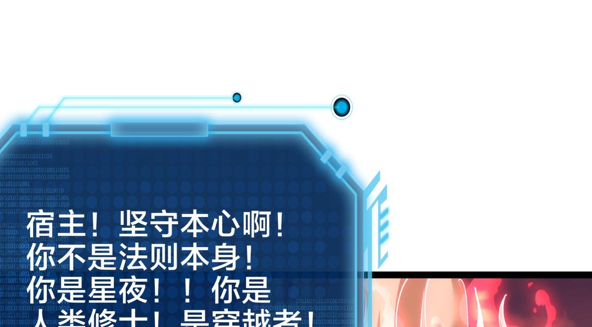 164-这不对吧(1/3)-第165话