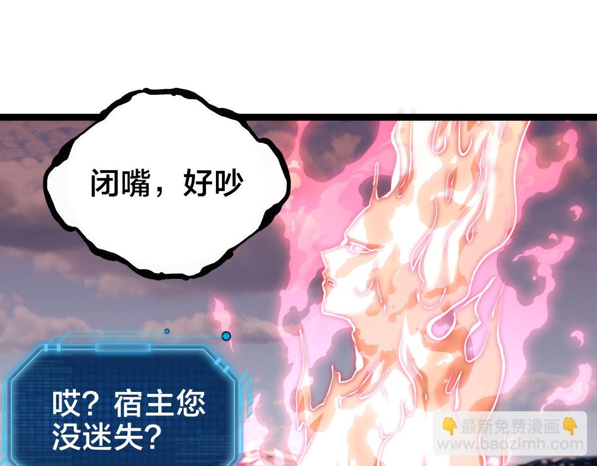 164-这不对吧(1/3)-第165话