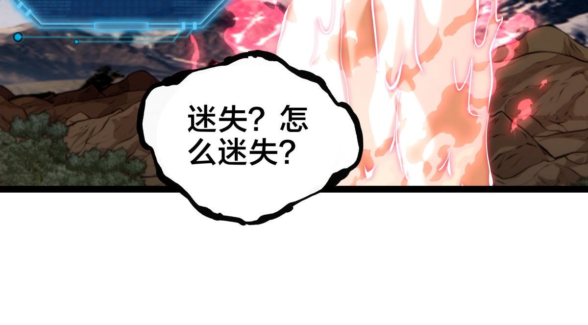 164-这不对吧(1/3)-第165话