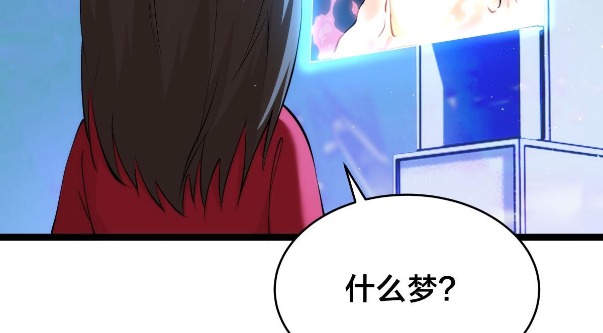 164-这不对吧(1/3)-第165话