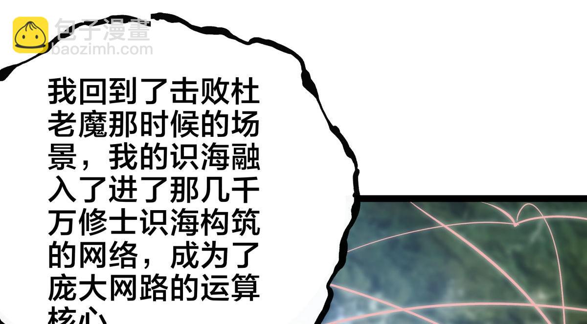 164-这不对吧(1/3)-第165话