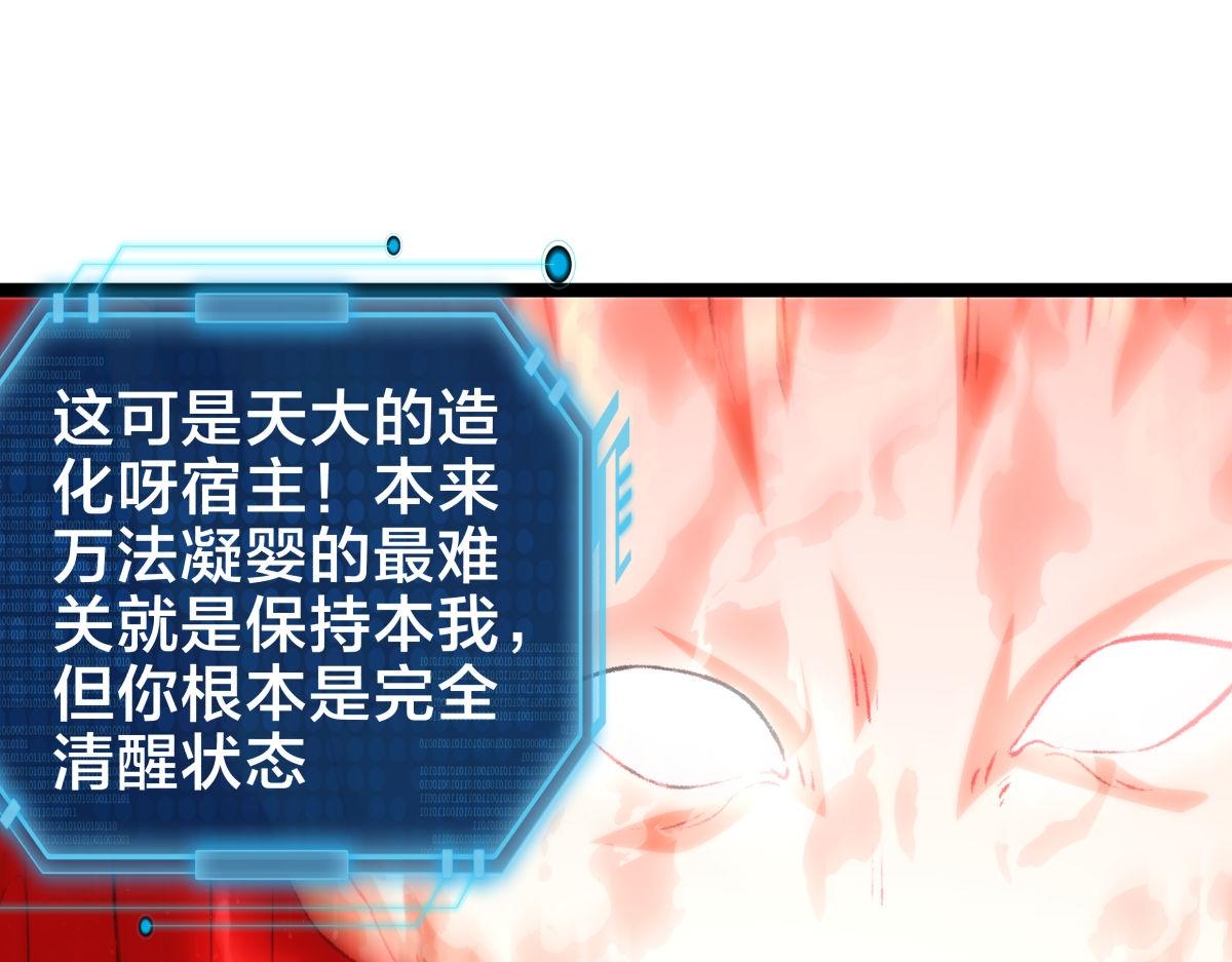 164-这不对吧(1/3)-第165话