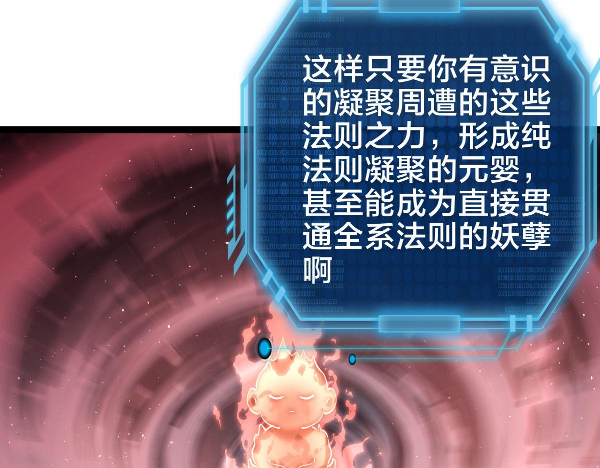 164-这不对吧(1/3)-第165话