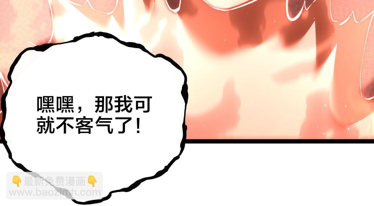 164-这不对吧(1/3)-第165话