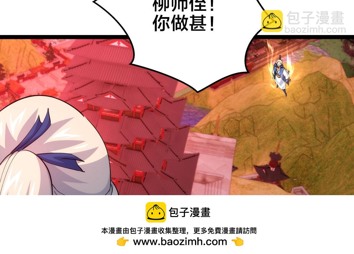 164-这不对吧(1/3)-第165话