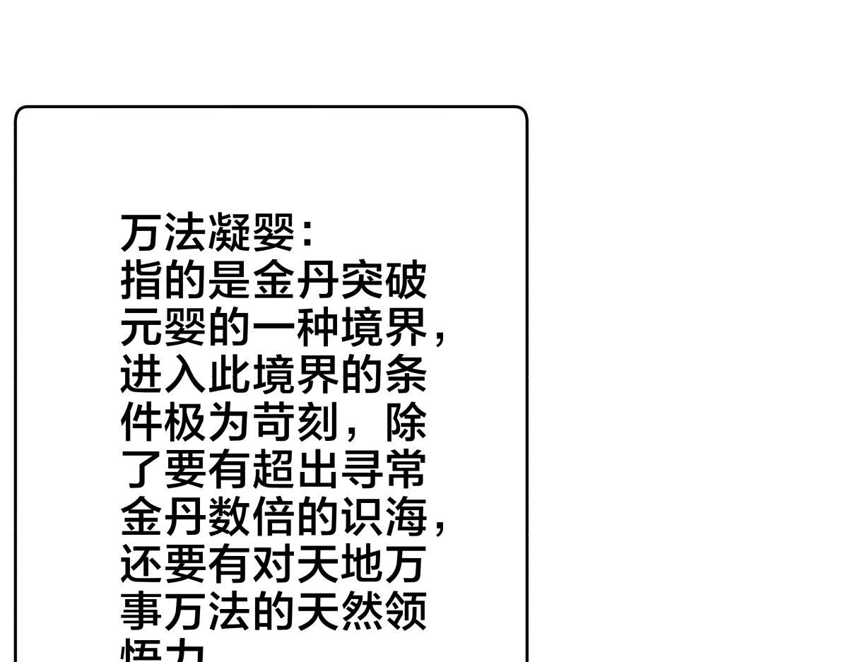 164-这不对吧(1/3)-第165话