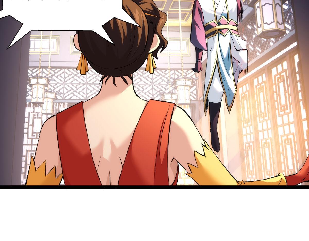 166-因果法则(1/3)-第167话