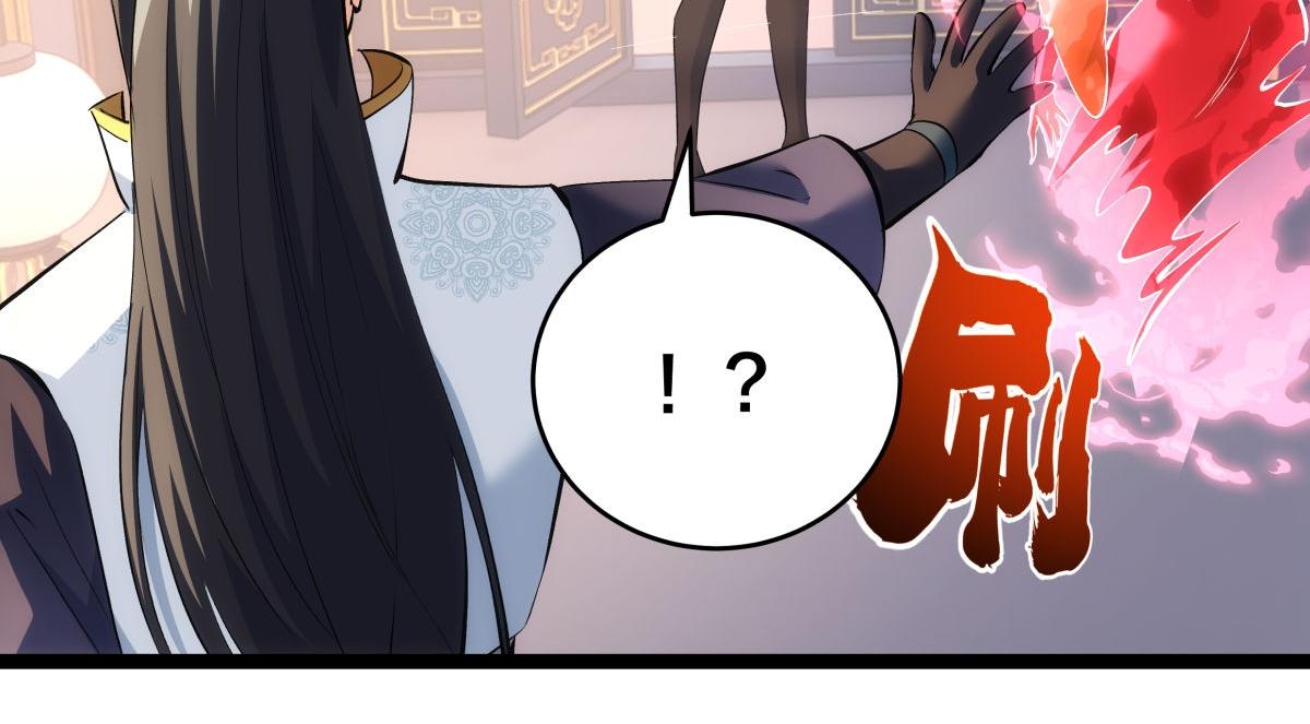 166-因果法则(1/3)-第167话