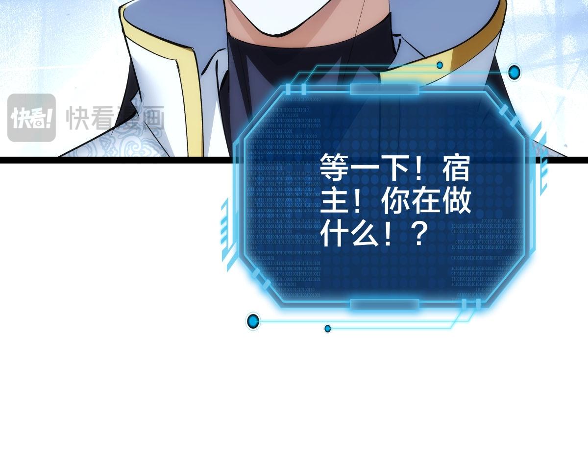 166-因果法则(1/3)-第167话