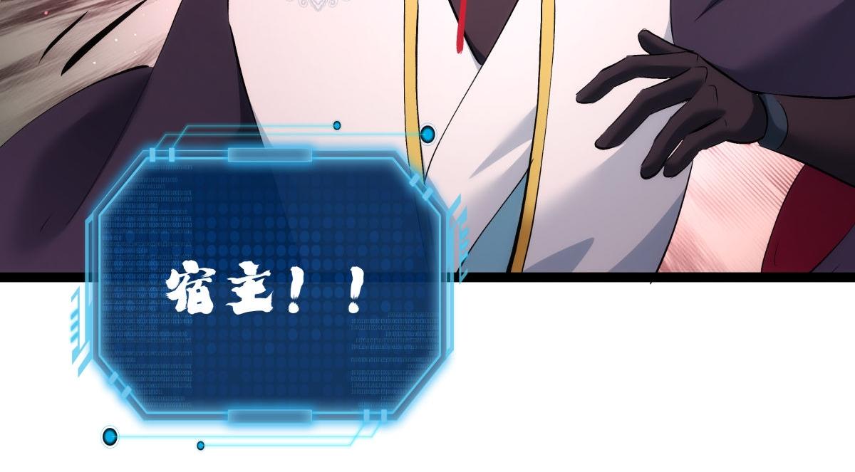 166-因果法则(1/3)-第167话