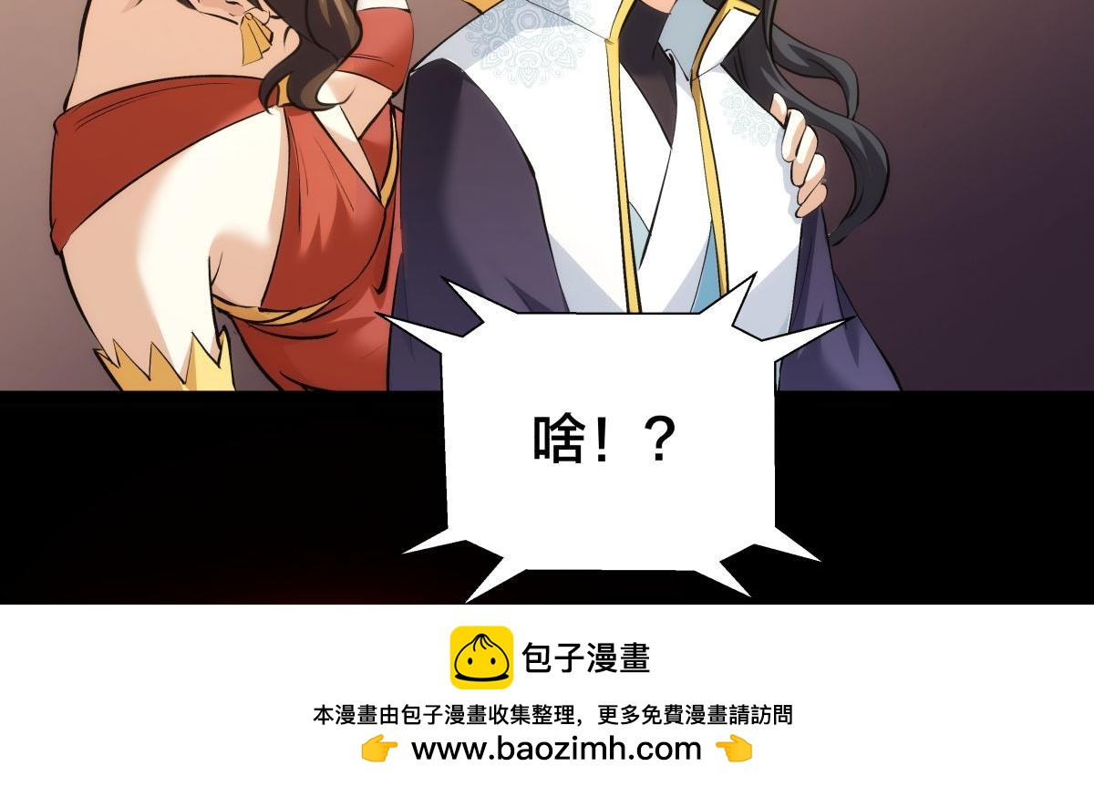 166-因果法则(1/3)-第167话