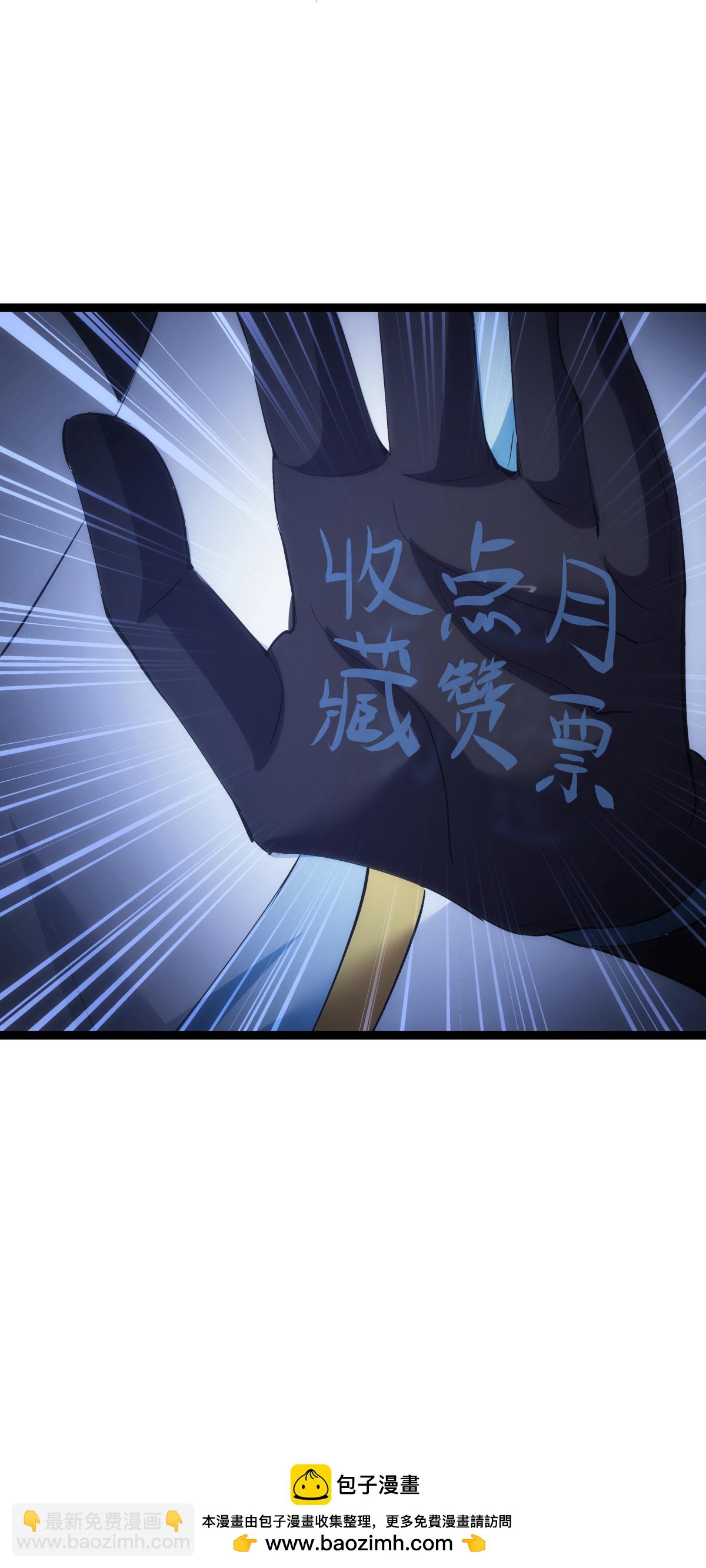 第20话 打赌-第21话