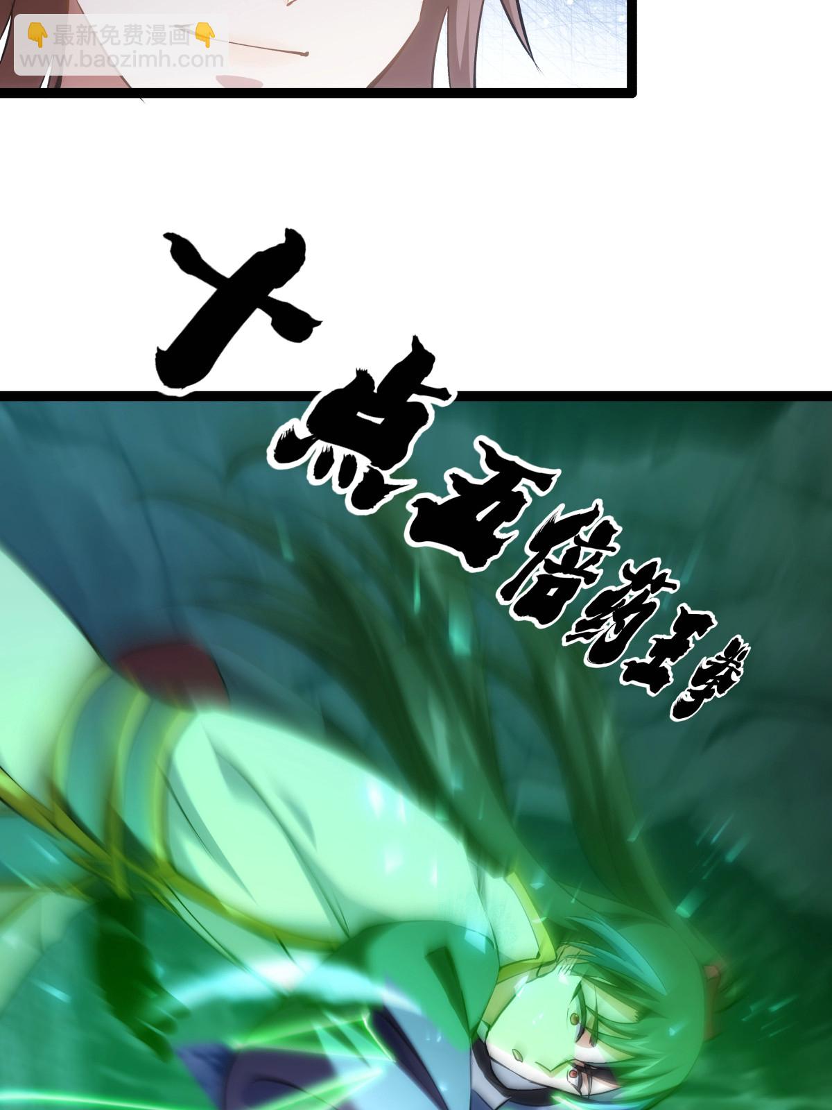 第22话 骑虎难下-第23话