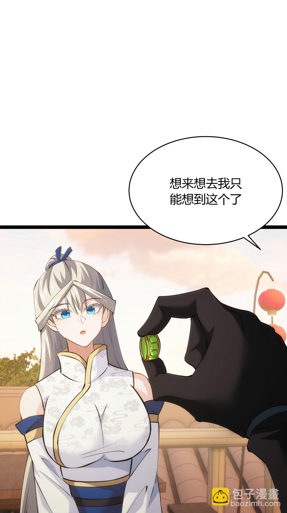 第22话 骑虎难下-第23话