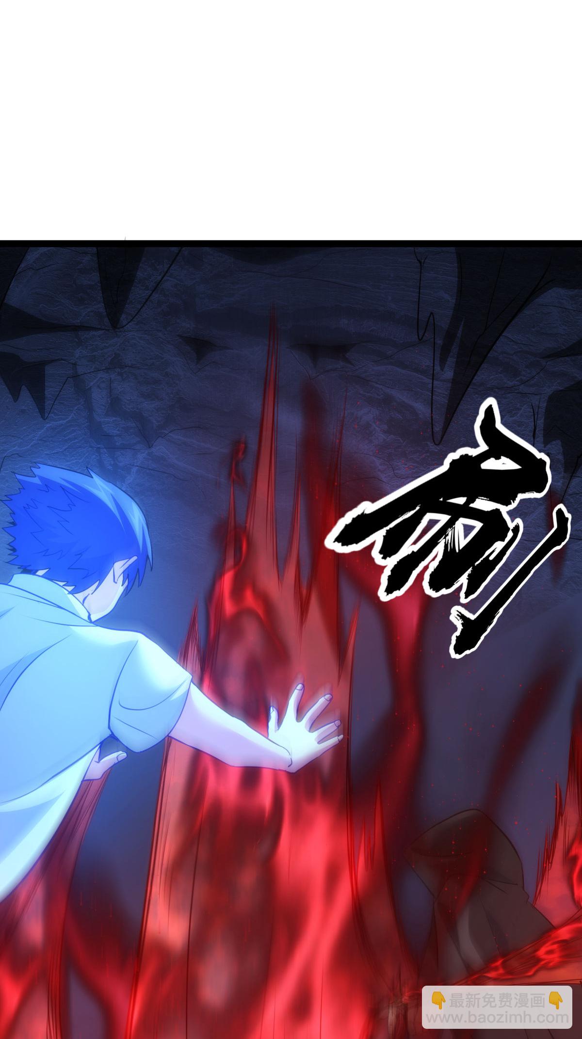第3话 成功夺舍？-第3话